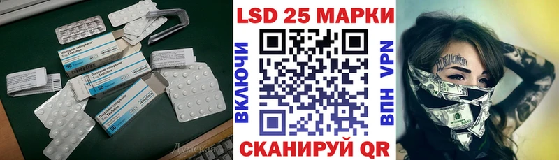blacksprut как войти  Коркино  Лсд 25 экстази кислота  магазин продажи  