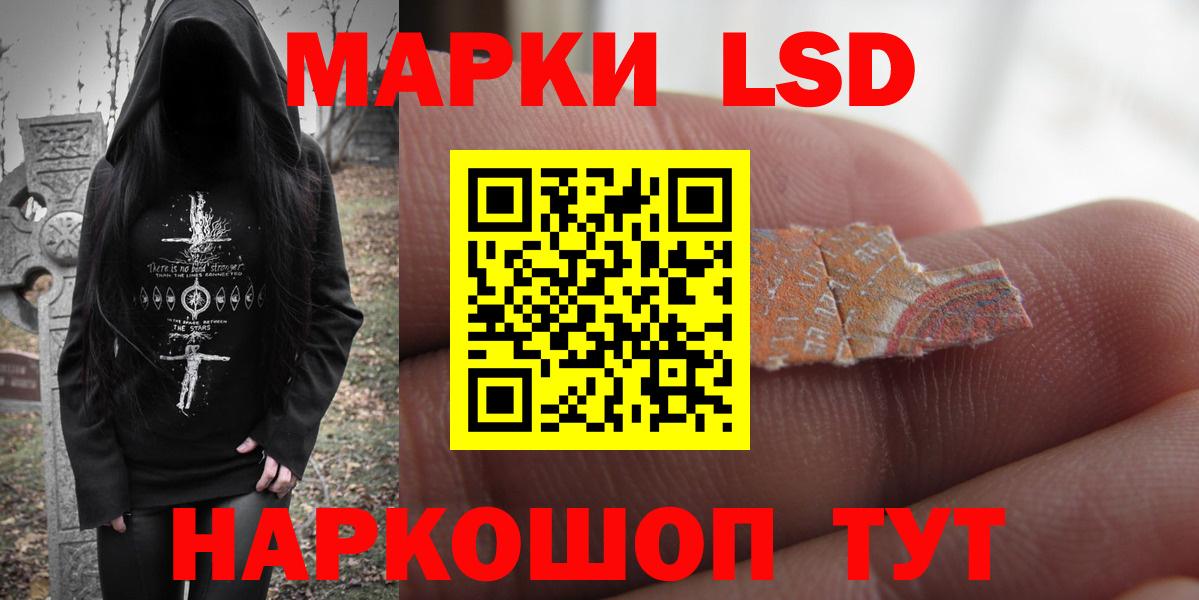 LSD-25 экстази  Лсд 25 экстази кислота  Коркино  LSD-25 экстази ecstasy 