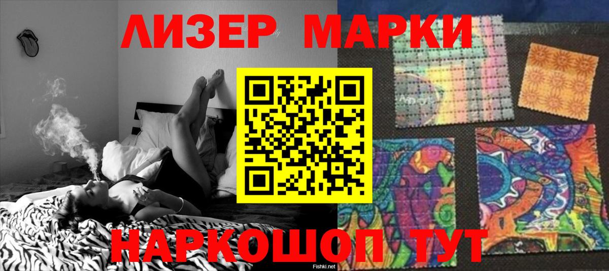 Коркино  ЛСД экстази ecstasy  LSD-25 экстази ecstasy  Вход с VPN 