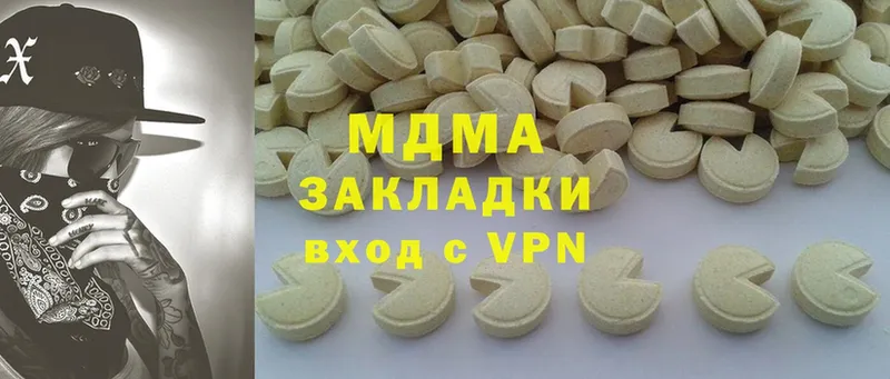 магазин продажи   kraken   MDMA Molly  shop Telegram  Коркино 