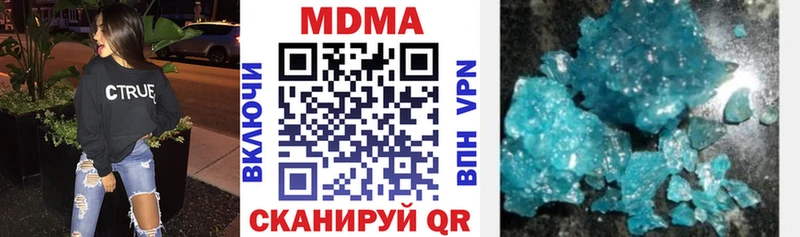 МДМА crystal  kraken зеркало  Коркино  купить закладку 