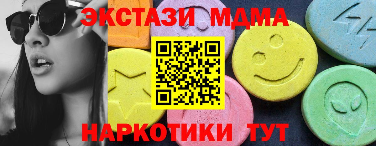 MDMA VHQ Коркино