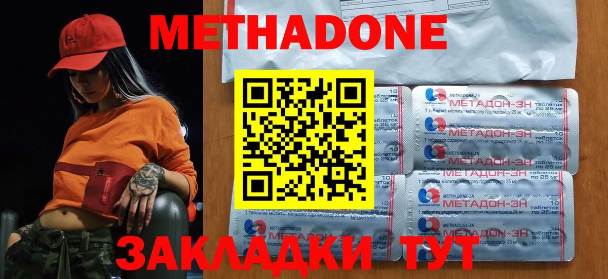 ГАШИШ  Меф МЯУ МЯУ  Вход с VPN  Кокаин  Коркино  Каннабис  Мефедрон   АМФЕТАМИН кристаллы  МДМА 