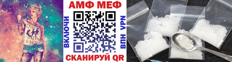 Метамфетамин мет  Коркино 
