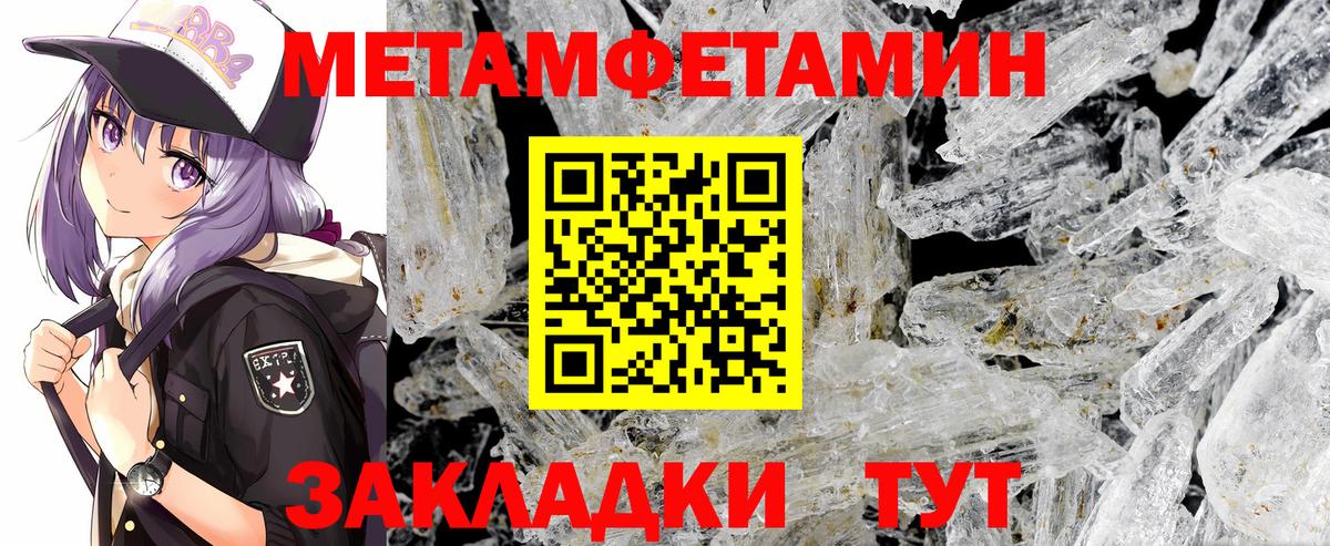 Первитин Methamphetamine  Коркино  Первитин Methamphetamine 