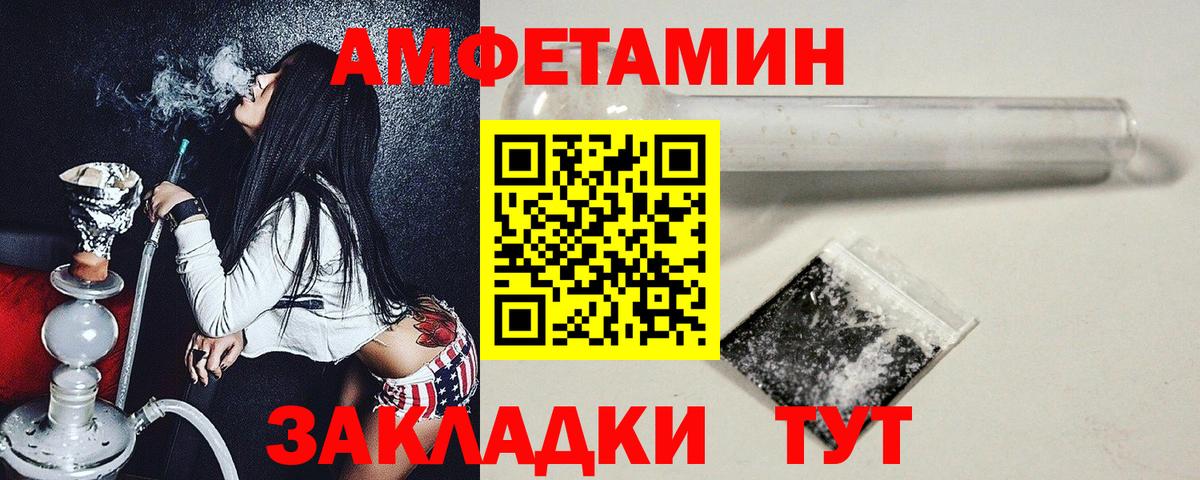 Метамфетамин кристалл Коркино