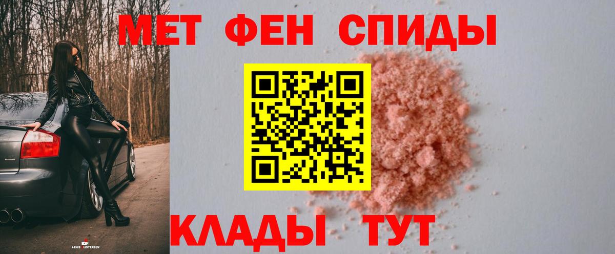 Метамфетамин Methamphetamine  Вход с VPN  Коркино 
