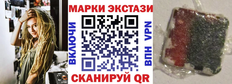 Наркотические марки 1,5мг  Коркино 