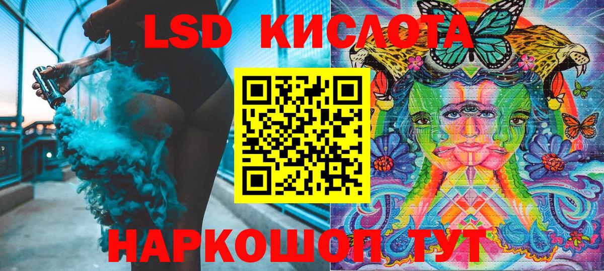 Марки NBOMe 1,8мг Коркино