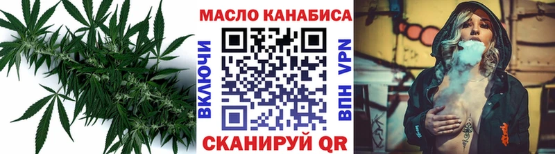 ТГК жижа  shop состав  Коркино  блэк спрут ССЫЛКА 