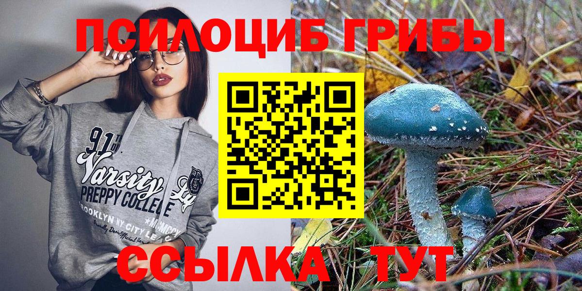 Галлюциногенные грибы мухоморы  Коркино 