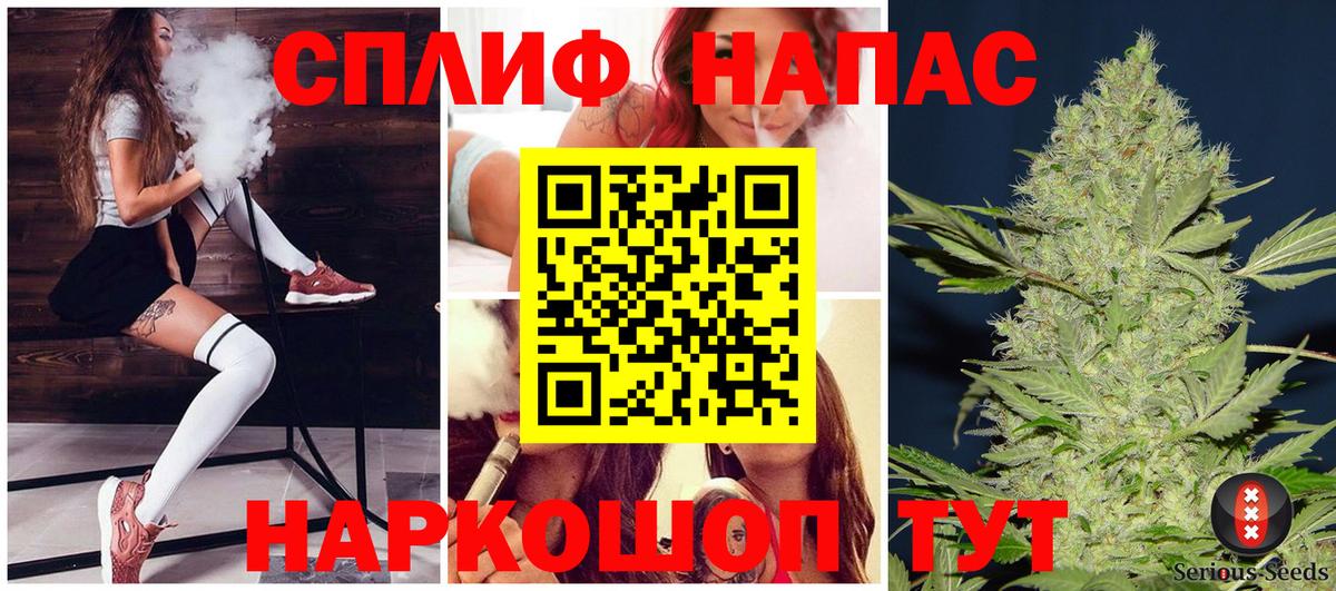 Конопля LSD WEED Коркино