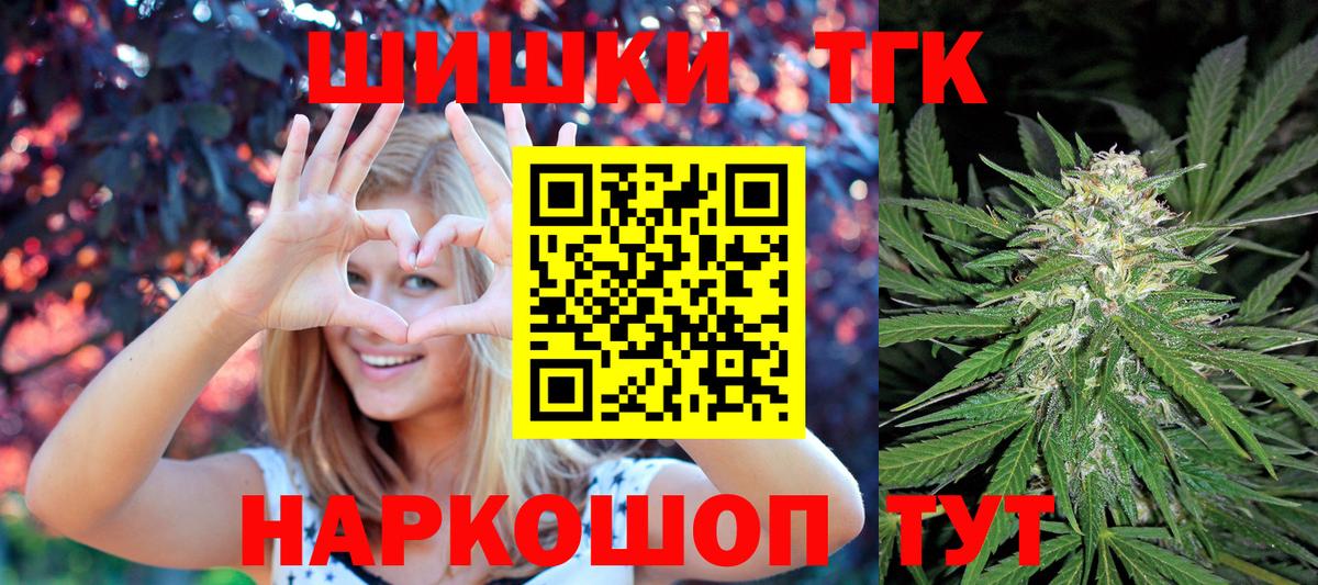 Бошки марихуана планчик  Коркино  МАРИХУАНА планчик  Бошки марихуана марихуана 